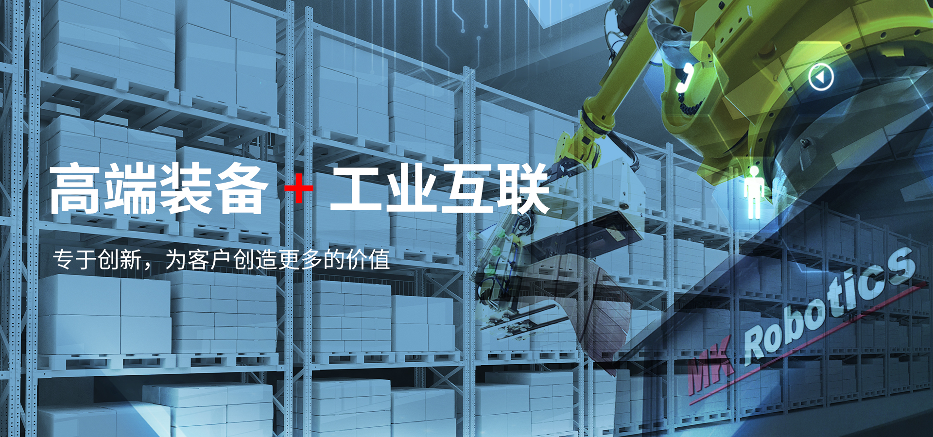 bevictor伟德印刷装备制造