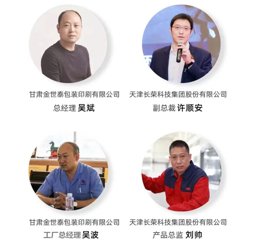 年产值1.4亿的国内知名竞品瓦楞包装企业,利润竟是”省“出来的 年产值1.4亿的国内知名竞品瓦楞包装企业,利润竟是”省“出来的