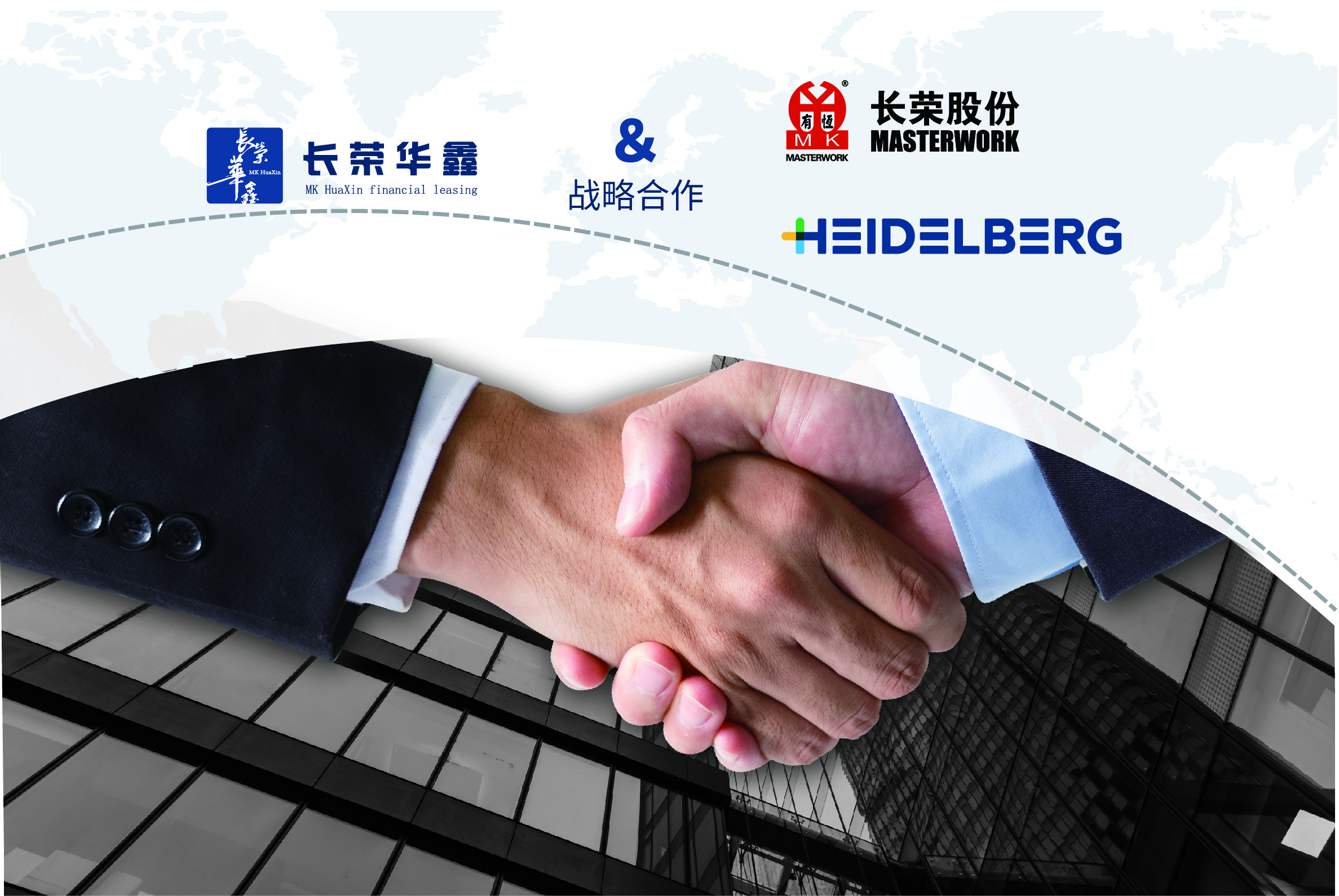 bevictor伟德华鑫融资租赁有限公司